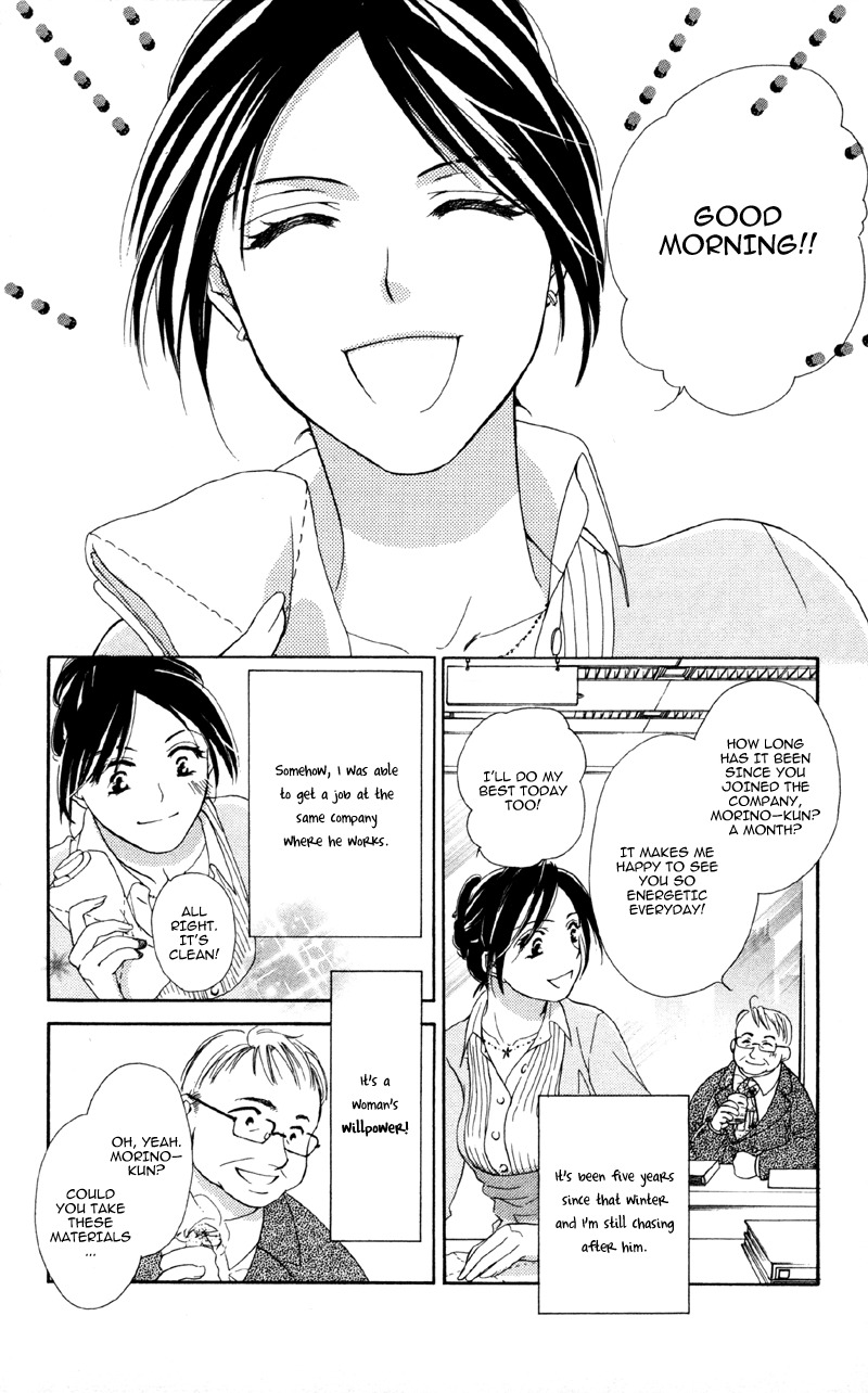 Mask - Kamen no Jouji Chapter 2 page 10 - Chapter 2: Feelings of First Love