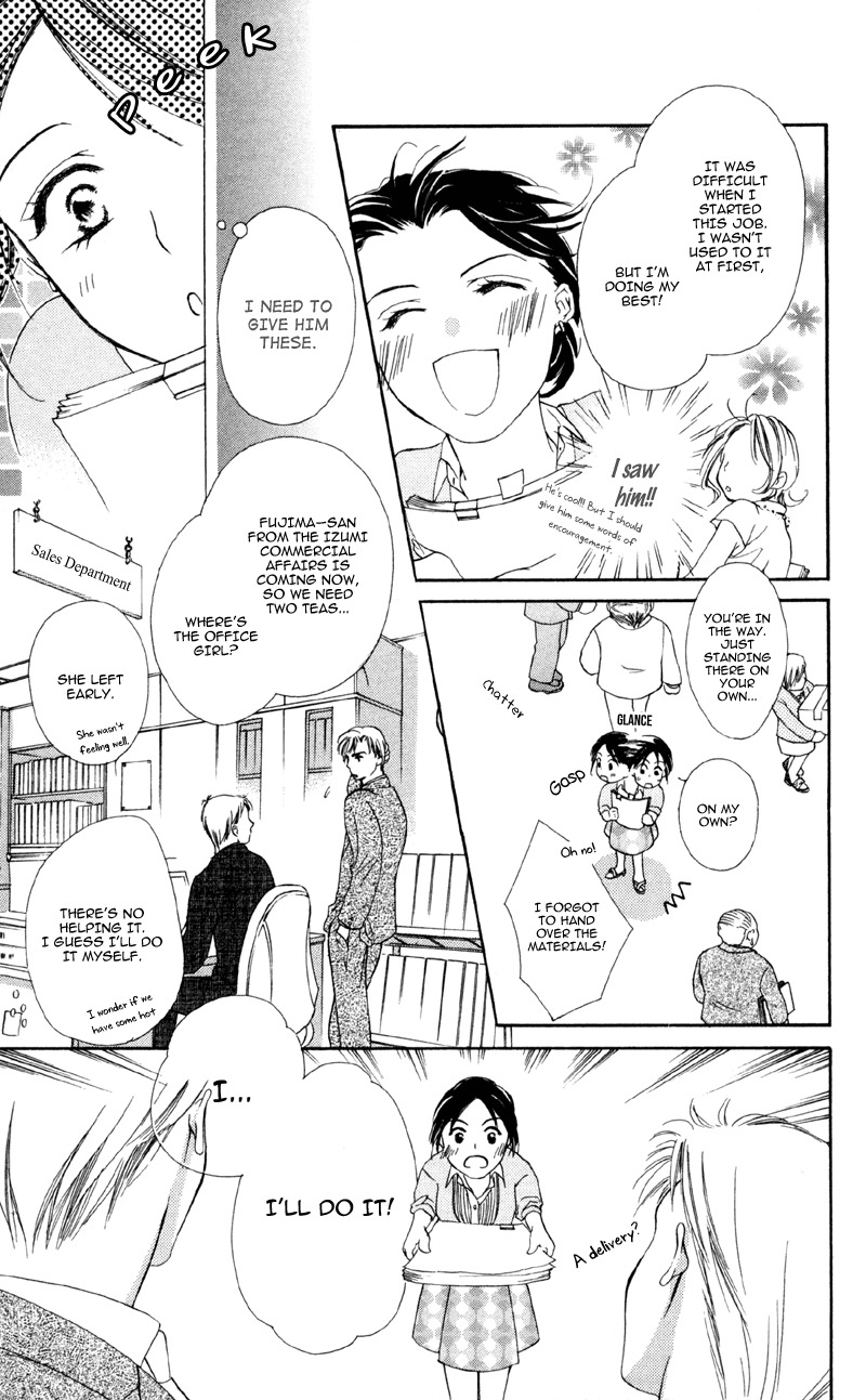 Mask - Kamen no Jouji Chapter 2 page 13 - Chapter 2: Feelings of First Love