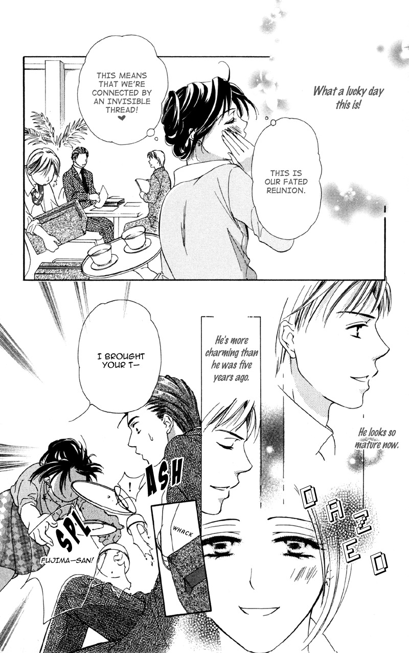 Mask - Kamen no Jouji Chapter 2 page 14 - Chapter 2: Feelings of First Love