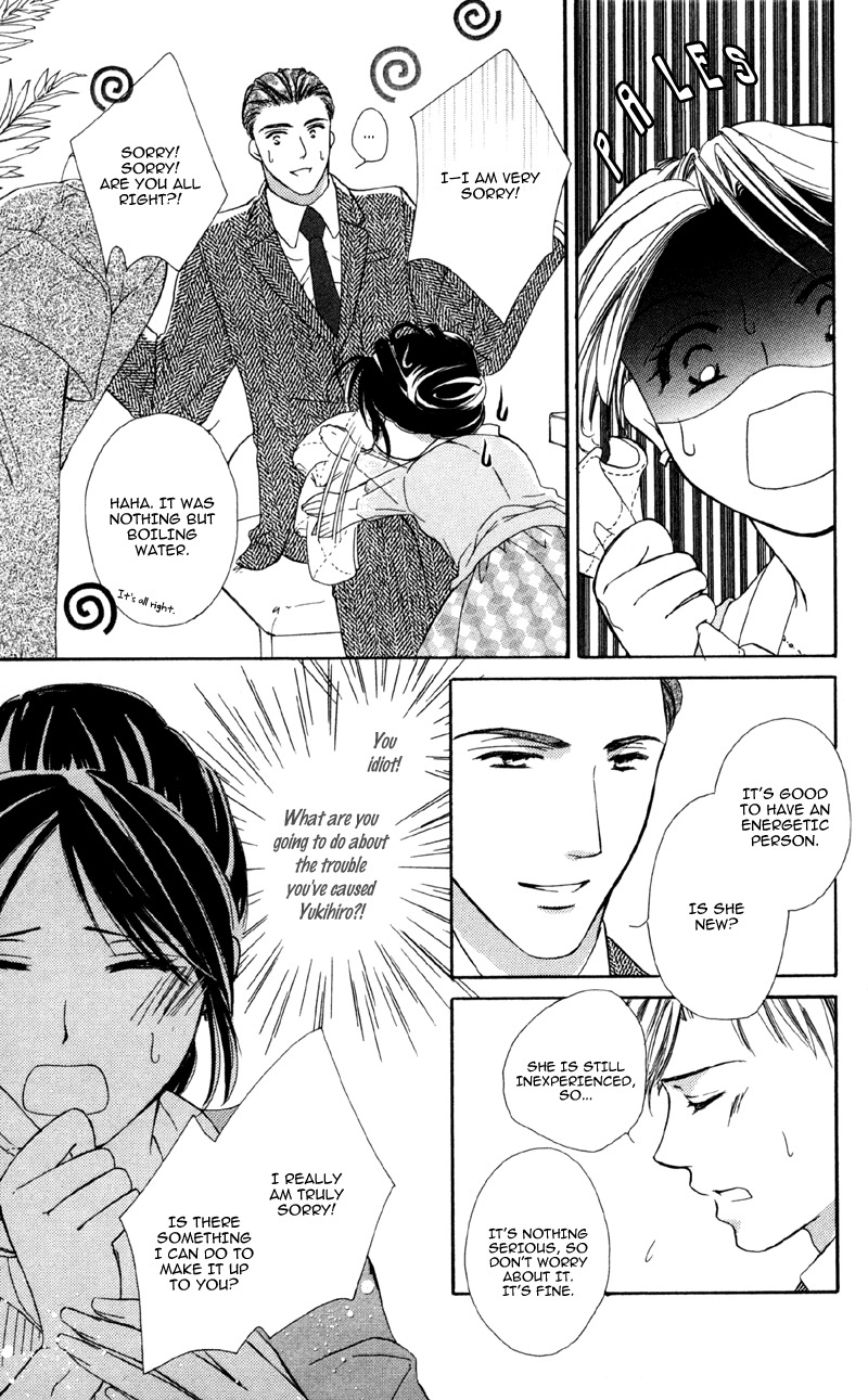 Mask - Kamen no Jouji Chapter 2 page 15 - Chapter 2: Feelings of First Love