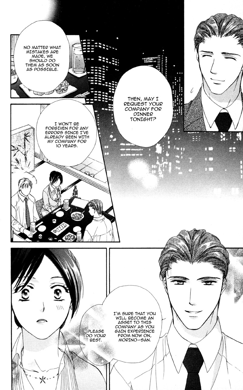 Mask - Kamen no Jouji Chapter 2 page 16 - Chapter 2: Feelings of First Love