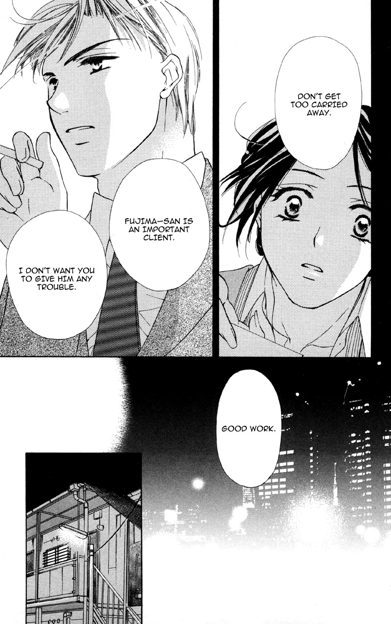 Mask - Kamen no Jouji Chapter 2 page 19 - Chapter 2: Feelings of First Love