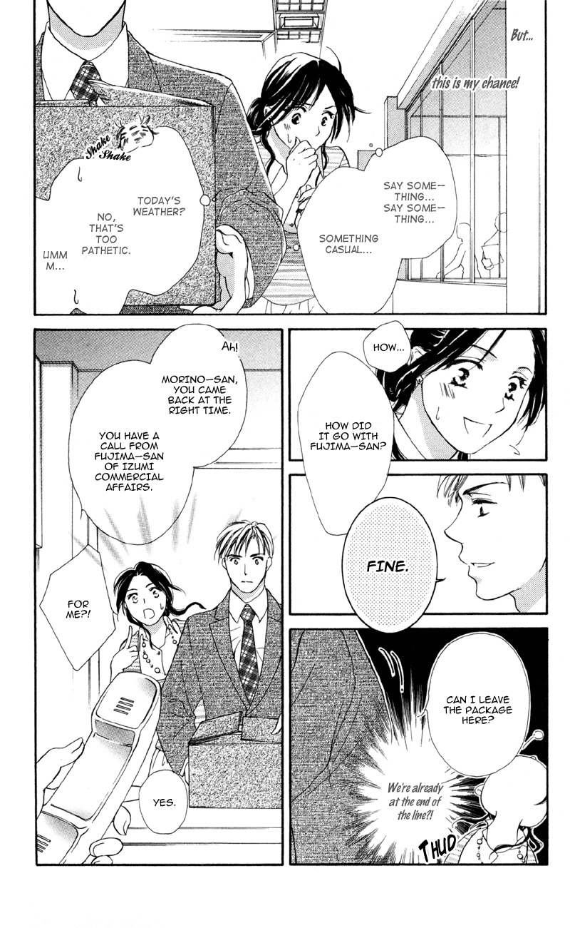 Mask - Kamen no Jouji Chapter 2 page 23 - Chapter 2: Feelings of First Love