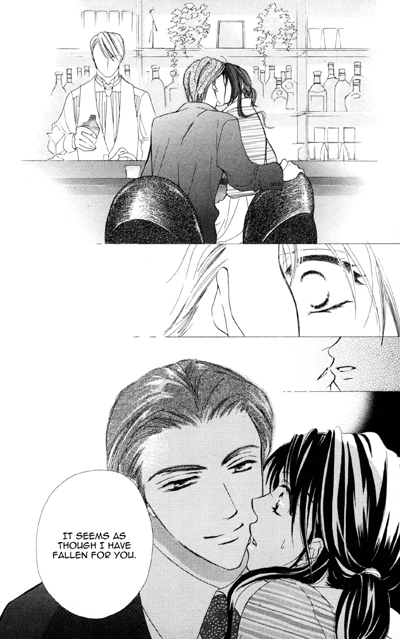 Mask - Kamen no Jouji Chapter 2 page 26 - Chapter 2: Feelings of First Love