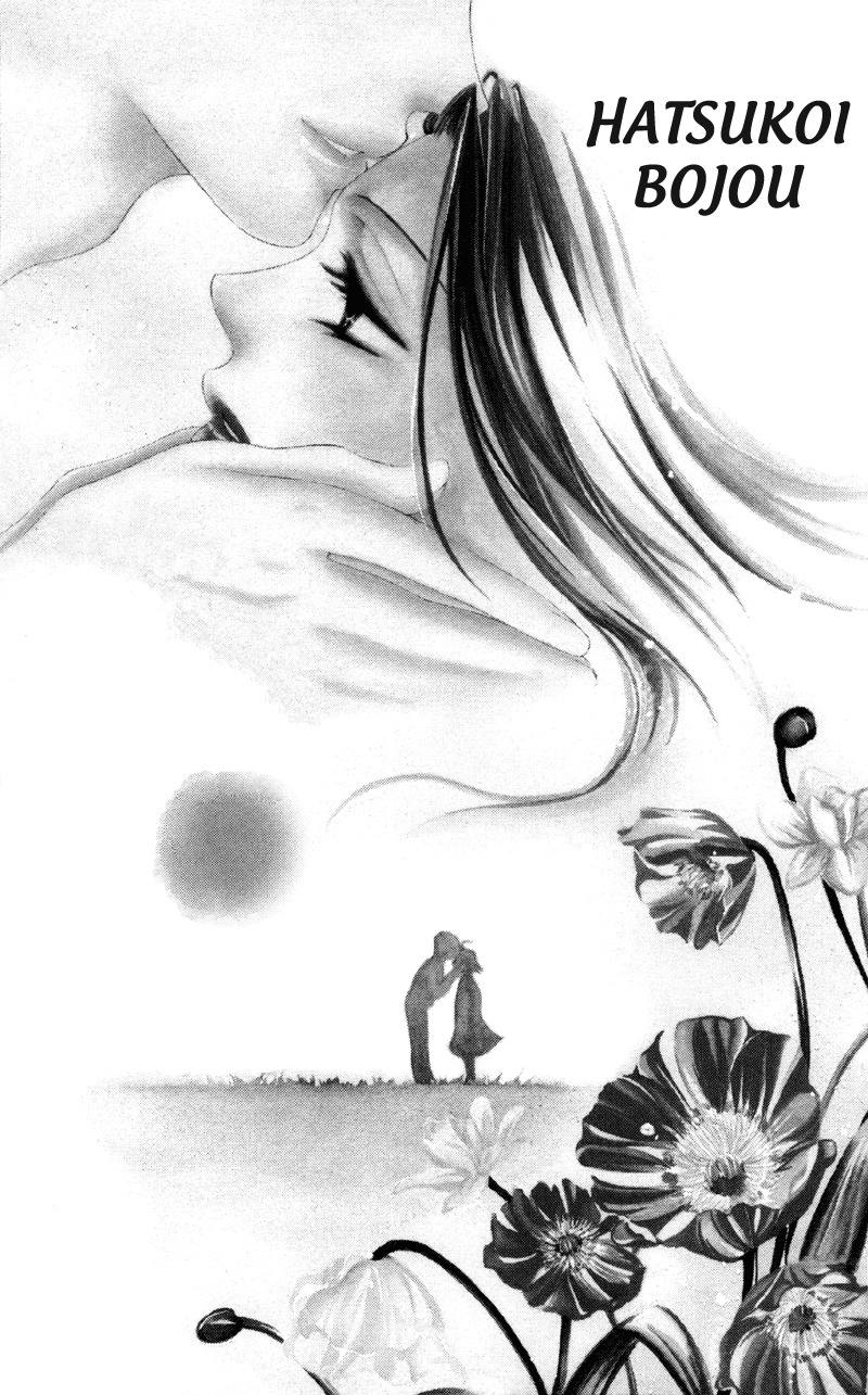 Mask - Kamen no Jouji Chapter 2 page 3 - Chapter 2: Feelings of First Love