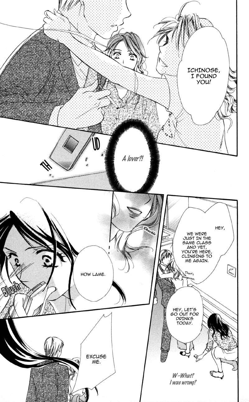 Mask - Kamen no Jouji Chapter 2 page 31 - Chapter 2: Feelings of First Love