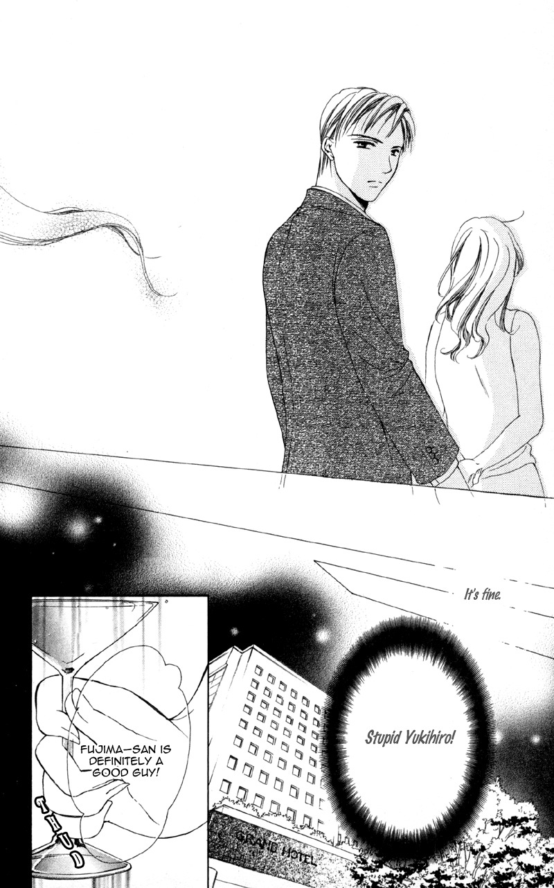 Mask - Kamen no Jouji Chapter 2 page 32 - Chapter 2: Feelings of First Love