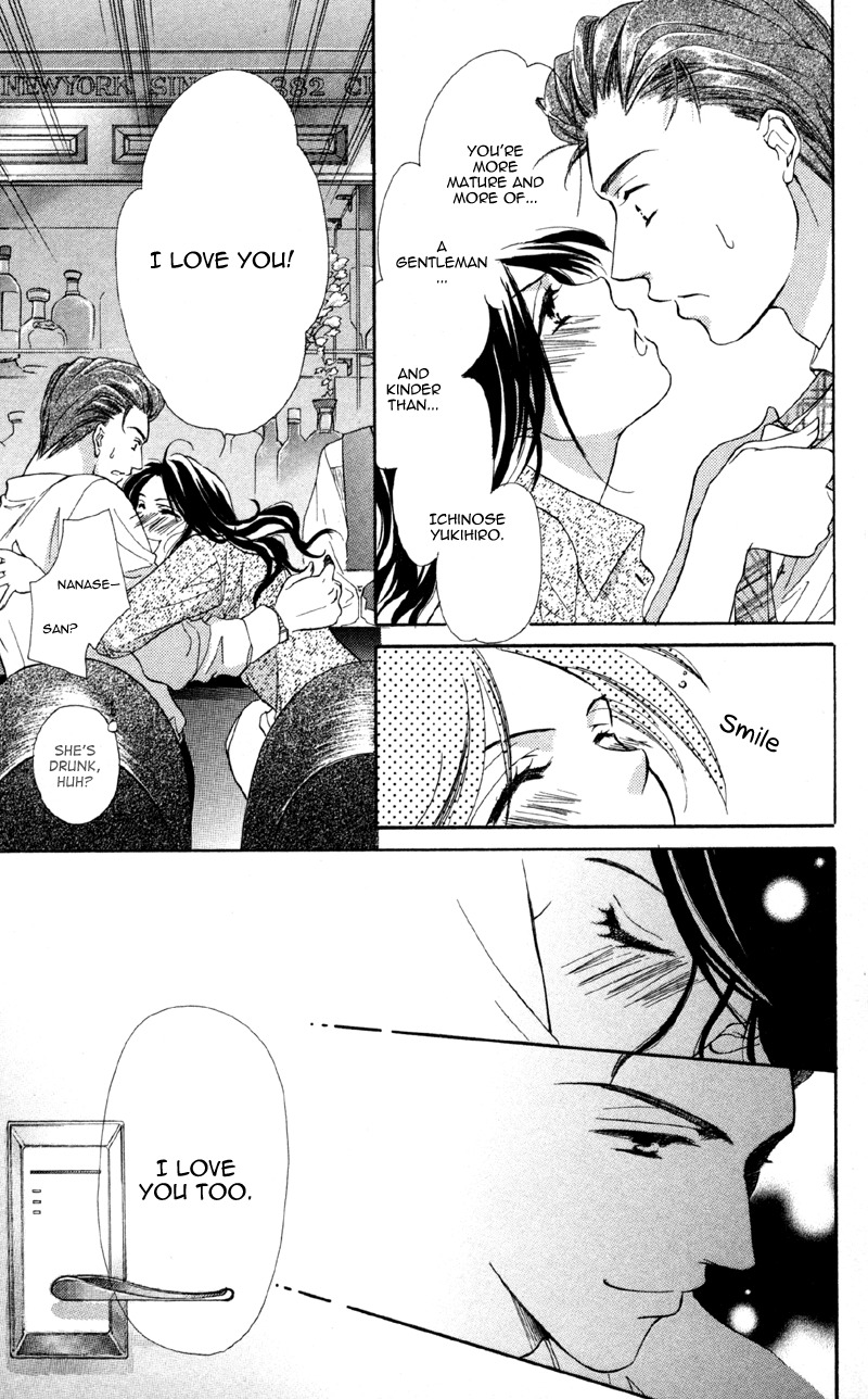 Mask - Kamen no Jouji Chapter 2 page 33 - Chapter 2: Feelings of First Love