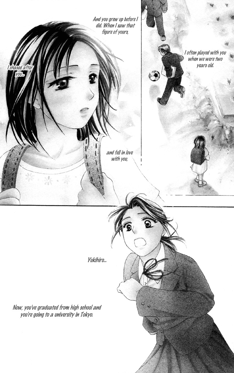 Mask - Kamen no Jouji Chapter 2 page 4 - Chapter 2: Feelings of First Love