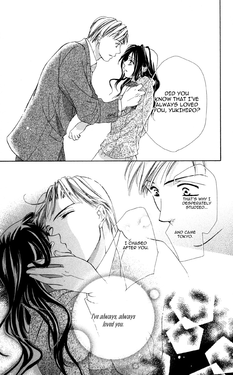 Mask - Kamen no Jouji Chapter 2 page 43 - Chapter 2: Feelings of First Love