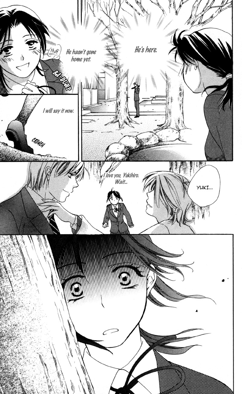 Mask - Kamen no Jouji Chapter 2 page 5 - Chapter 2: Feelings of First Love
