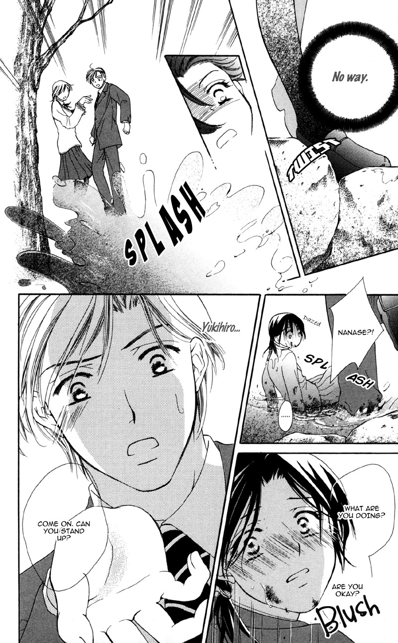 Mask - Kamen no Jouji Chapter 2 page 6 - Chapter 2: Feelings of First Love