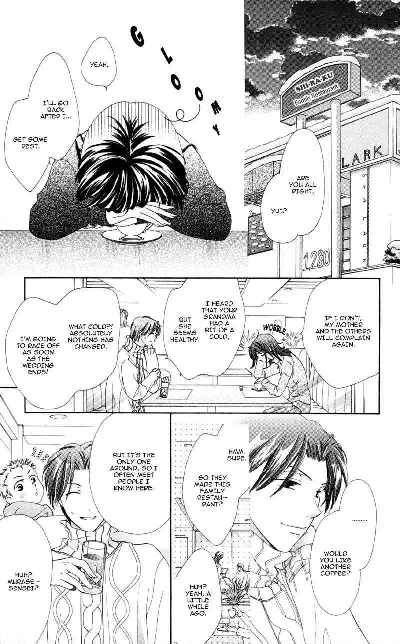 Mask - Kamen no Jouji Chapter 3 page 11 - Chapter 3: Snowflake in the Snow