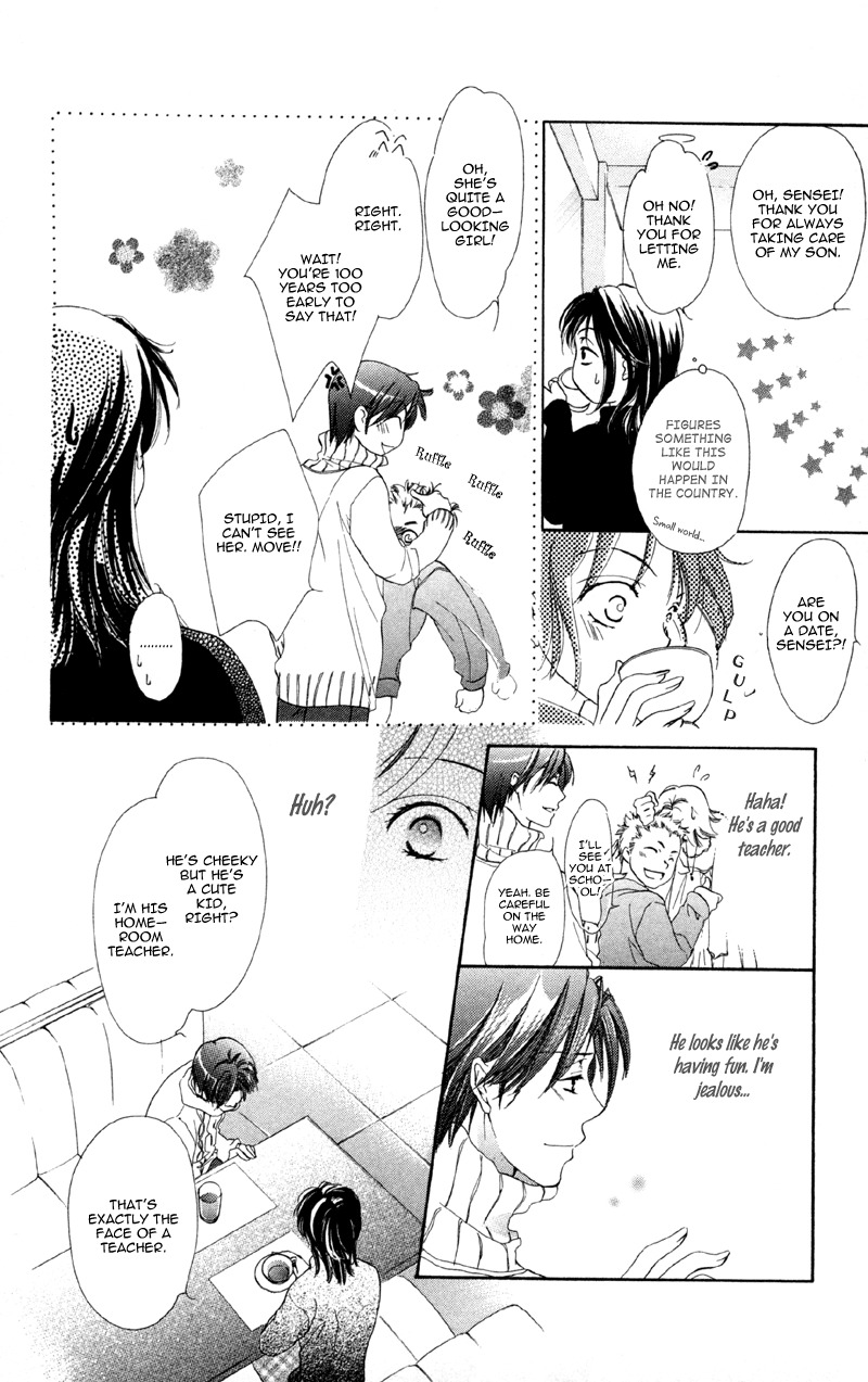 Mask - Kamen no Jouji Chapter 3 page 12 - Chapter 3: Snowflake in the Snow