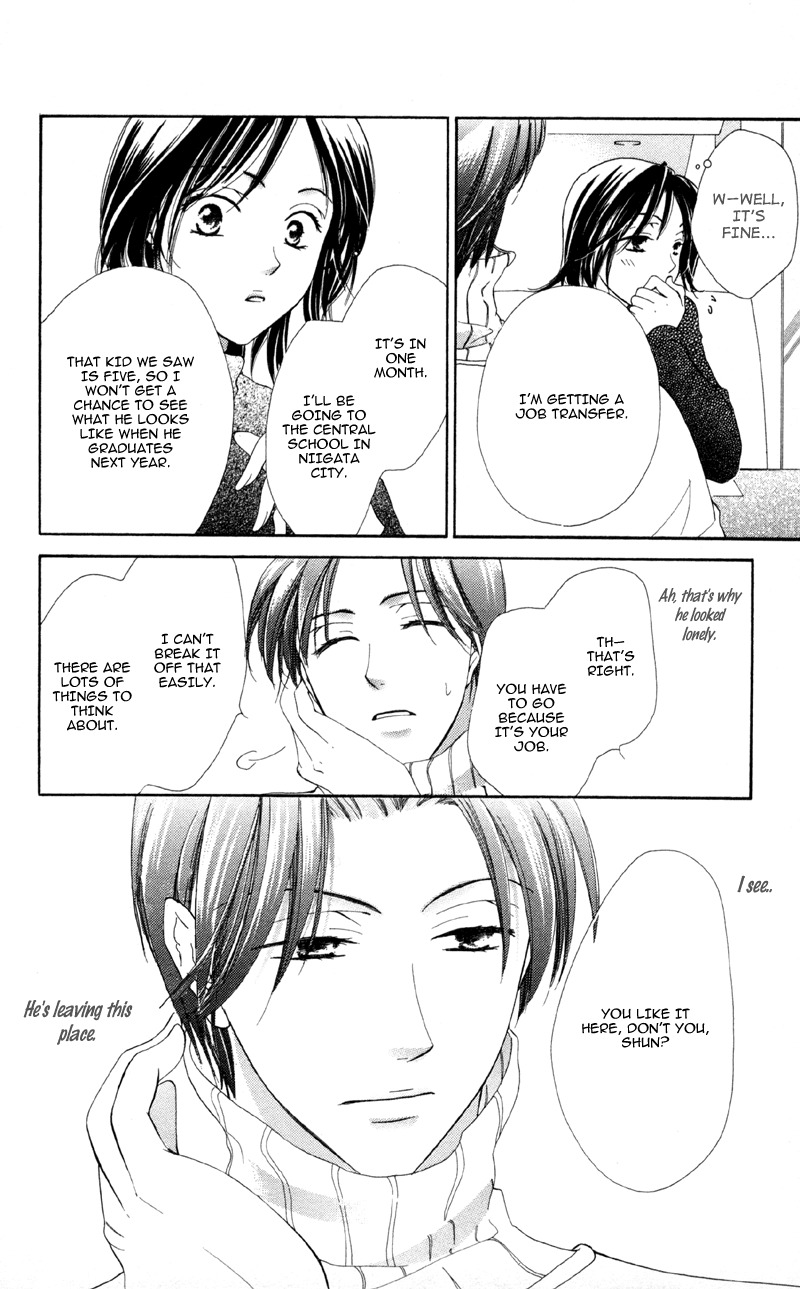 Mask - Kamen no Jouji Chapter 3 page 14 - Chapter 3: Snowflake in the Snow