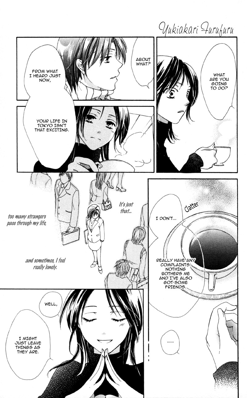 Mask - Kamen no Jouji Chapter 3 page 15 - Chapter 3: Snowflake in the Snow