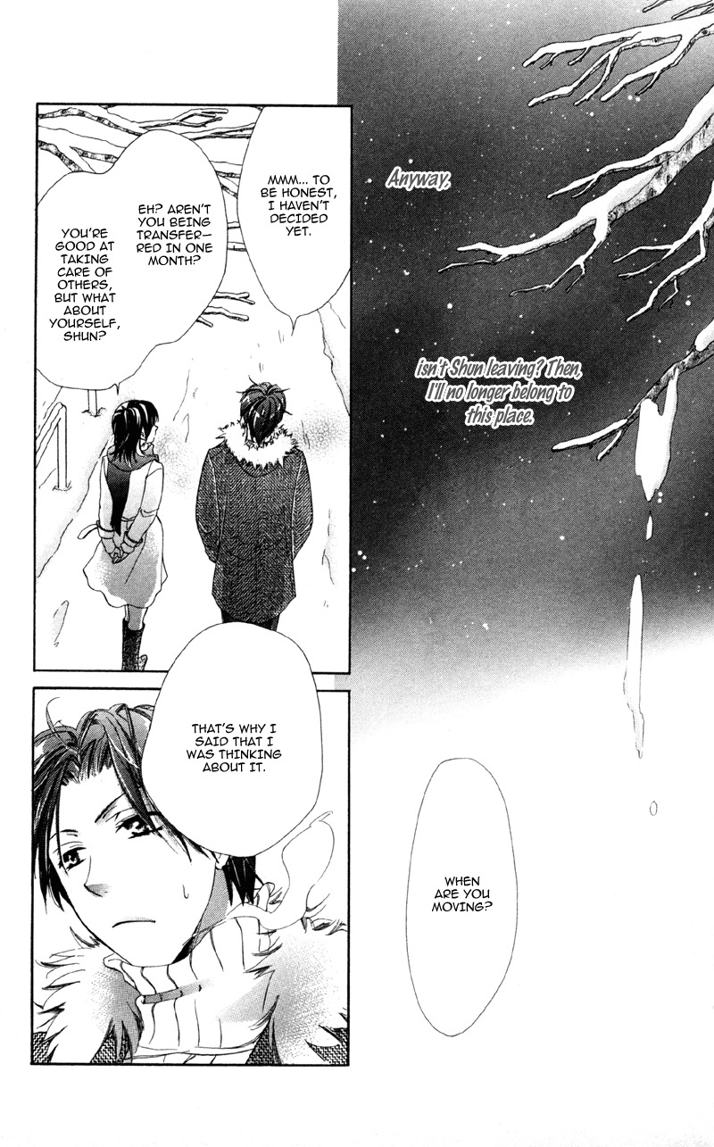 Mask - Kamen no Jouji Chapter 3 page 16 - Chapter 3: Snowflake in the Snow