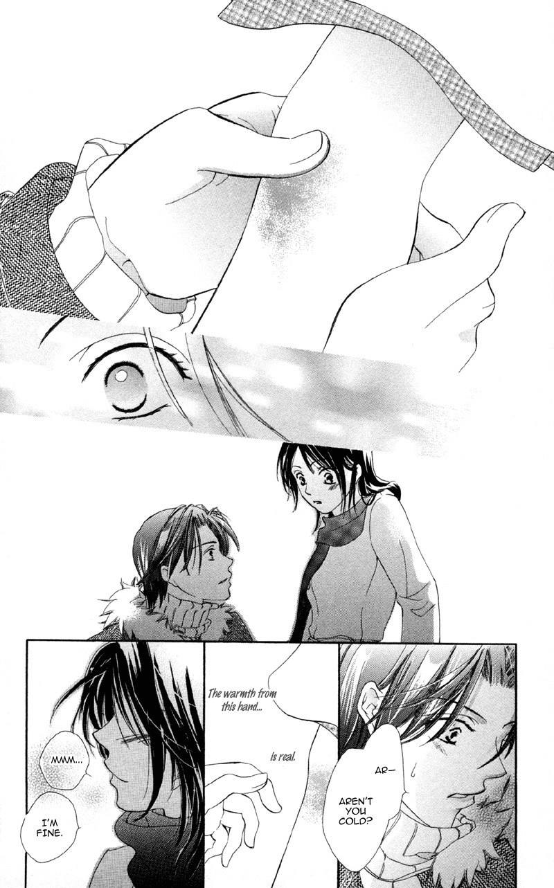 Mask - Kamen no Jouji Chapter 3 page 18 - Chapter 3: Snowflake in the Snow