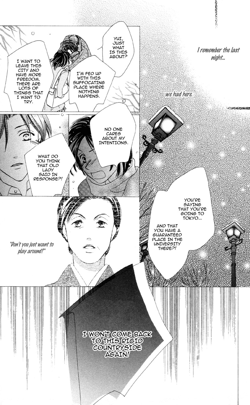 Mask - Kamen no Jouji Chapter 3 page 19 - Chapter 3: Snowflake in the Snow