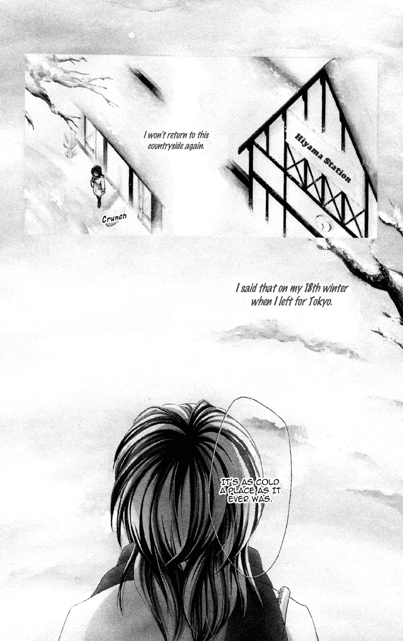 Mask - Kamen no Jouji Chapter 3 page 2 - Chapter 3: Snowflake in the Snow