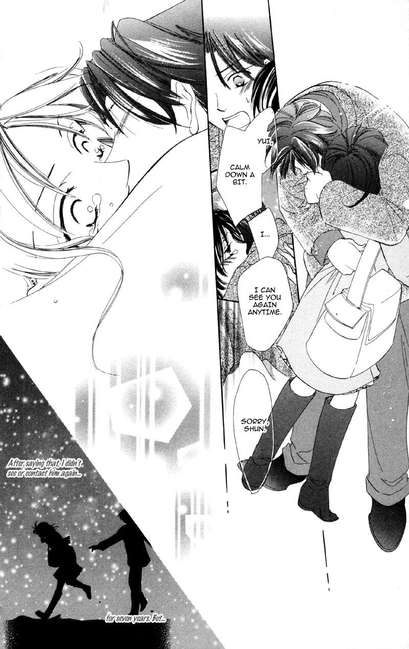 Mask - Kamen no Jouji Chapter 3 page 20 - Chapter 3: Snowflake in the Snow