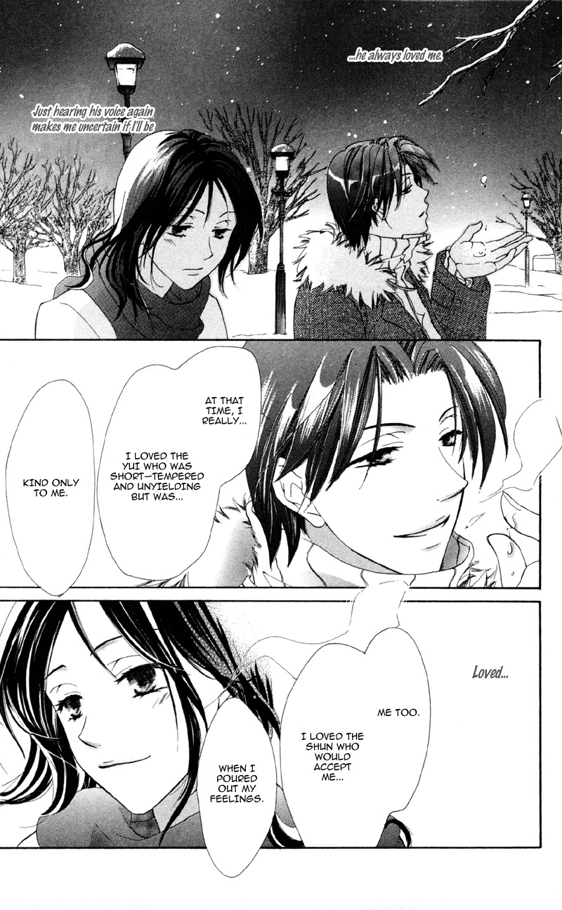 Mask - Kamen no Jouji Chapter 3 page 21 - Chapter 3: Snowflake in the Snow