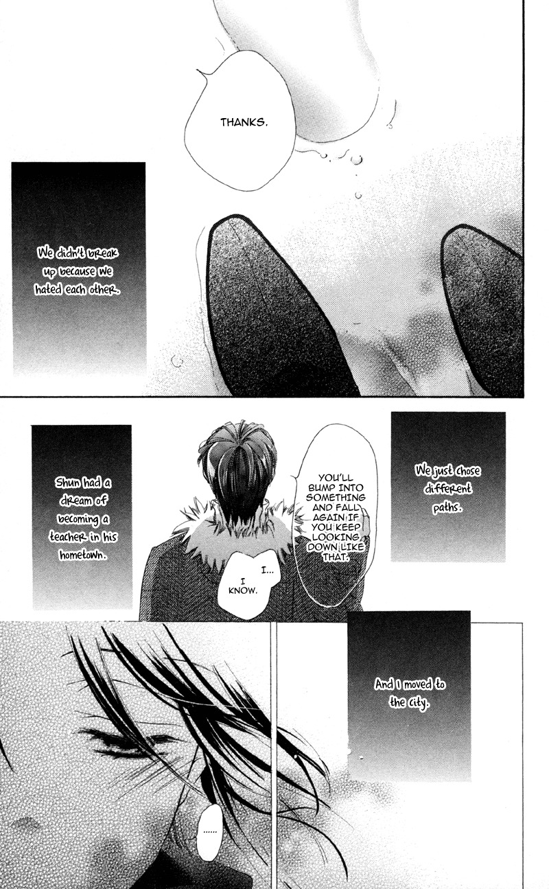 Mask - Kamen no Jouji Chapter 3 page 23 - Chapter 3: Snowflake in the Snow