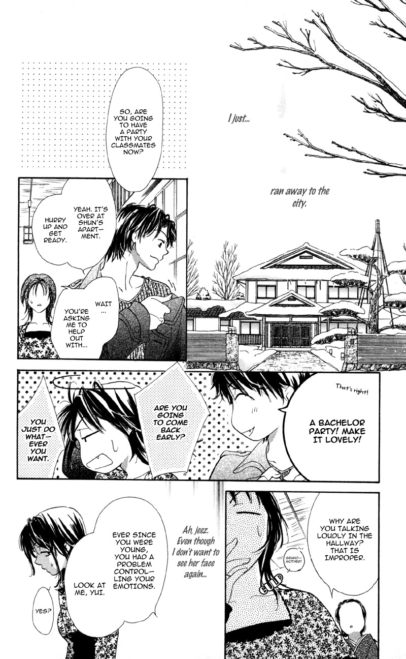 Mask - Kamen no Jouji Chapter 3 page 24 - Chapter 3: Snowflake in the Snow
