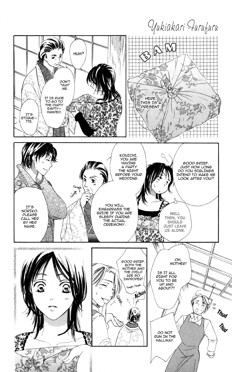 Mask - Kamen no Jouji Chapter 3 page 25 - Chapter 3: Snowflake in the Snow