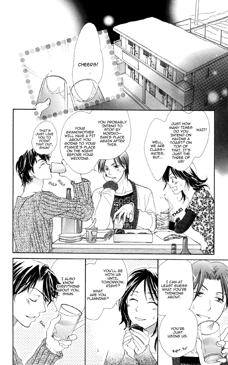 Mask - Kamen no Jouji Chapter 3 page 26 - Chapter 3: Snowflake in the Snow