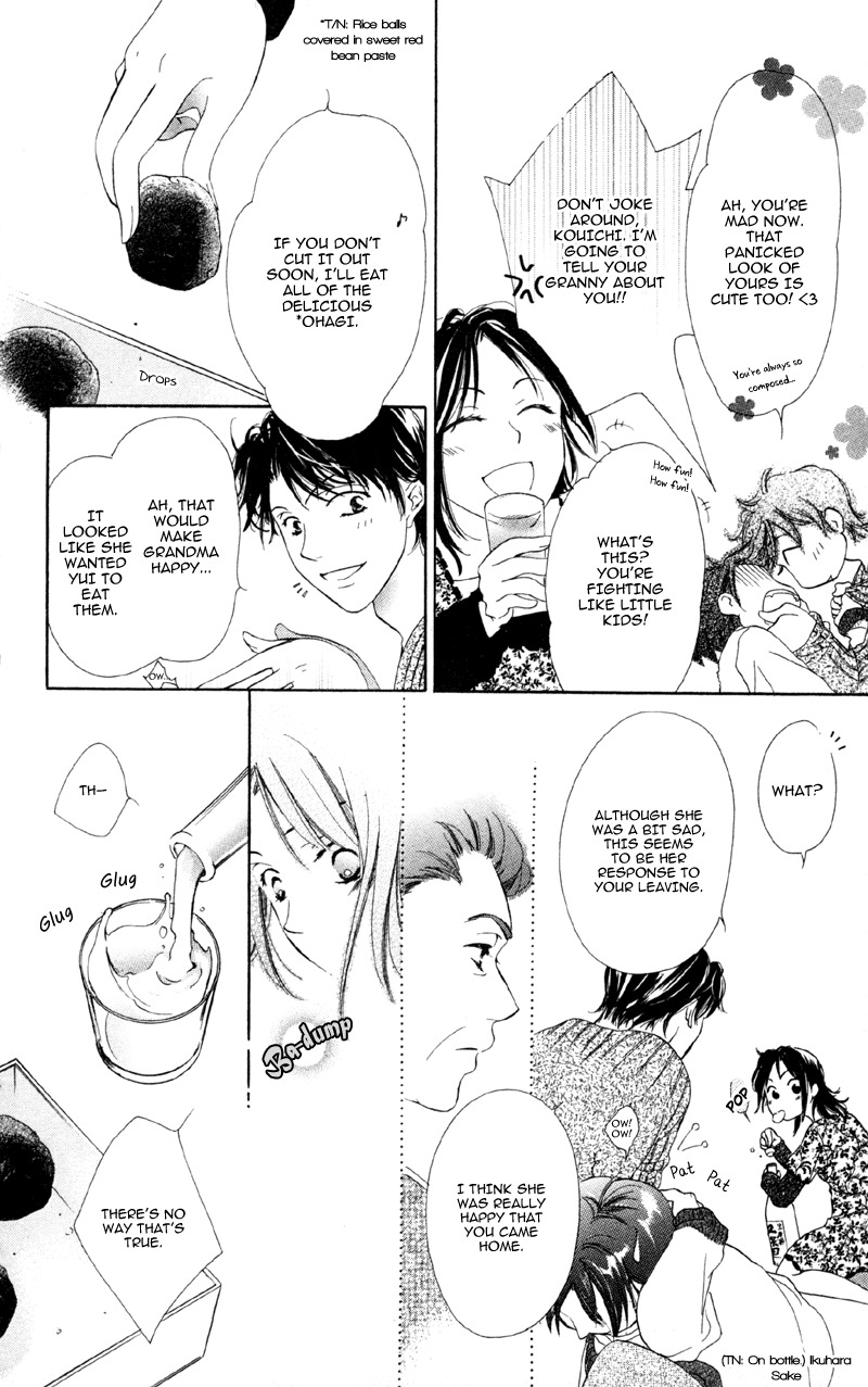 Mask - Kamen no Jouji Chapter 3 page 28 - Chapter 3: Snowflake in the Snow