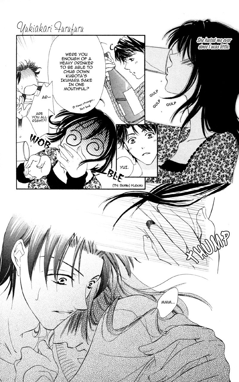 Mask - Kamen no Jouji Chapter 3 page 29 - Chapter 3: Snowflake in the Snow