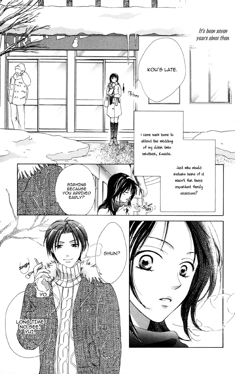 Mask - Kamen no Jouji Chapter 3 page 3 - Chapter 3: Snowflake in the Snow