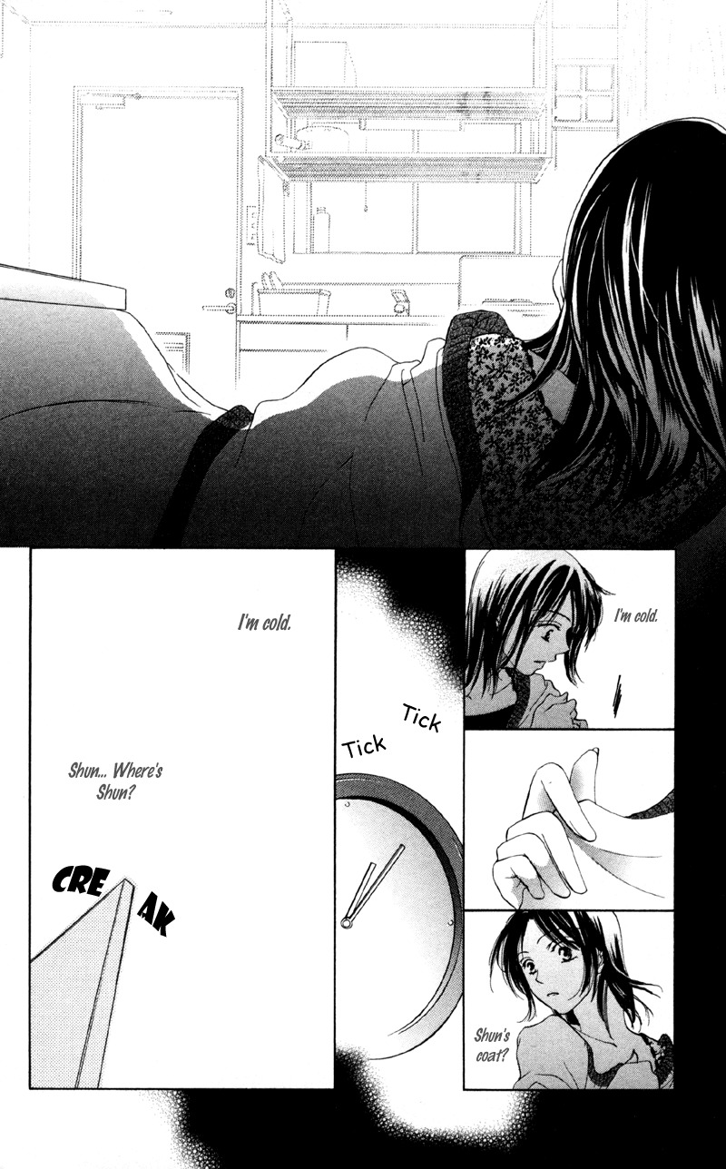 Mask - Kamen no Jouji Chapter 3 page 32 - Chapter 3: Snowflake in the Snow