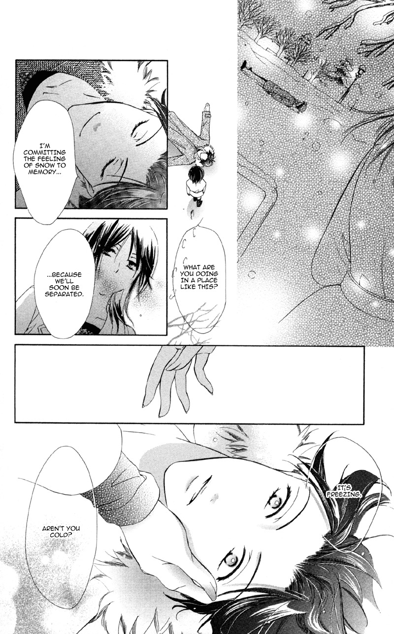Mask - Kamen no Jouji Chapter 3 page 34 - Chapter 3: Snowflake in the Snow