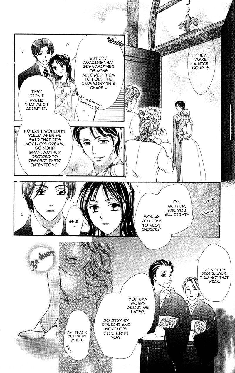 Mask - Kamen no Jouji Chapter 3 page 42 - Chapter 3: Snowflake in the Snow