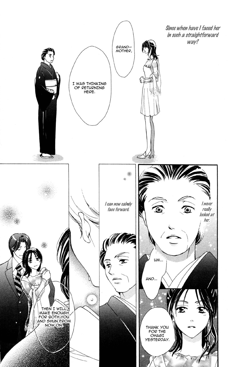 Mask - Kamen no Jouji Chapter 3 page 43 - Chapter 3: Snowflake in the Snow