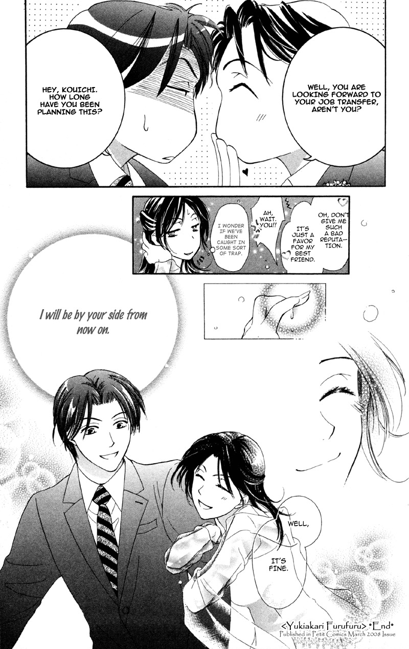 Mask - Kamen no Jouji Chapter 3 page 45 - Chapter 3: Snowflake in the Snow