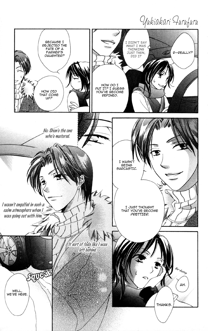 Mask - Kamen no Jouji Chapter 3 page 5 - Chapter 3: Snowflake in the Snow