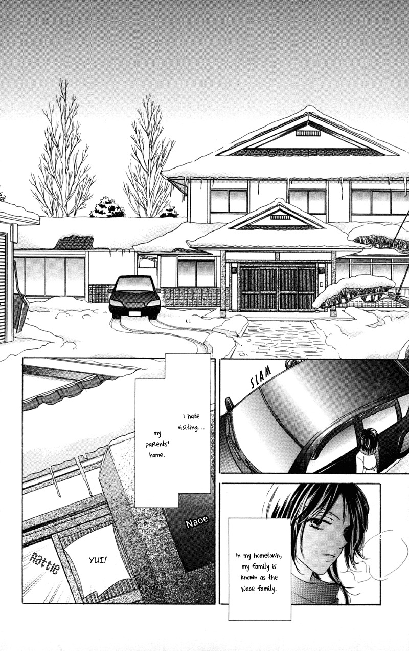 Mask - Kamen no Jouji Chapter 3 page 6 - Chapter 3: Snowflake in the Snow