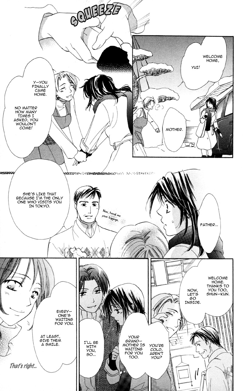 Mask - Kamen no Jouji Chapter 3 page 7 - Chapter 3: Snowflake in the Snow