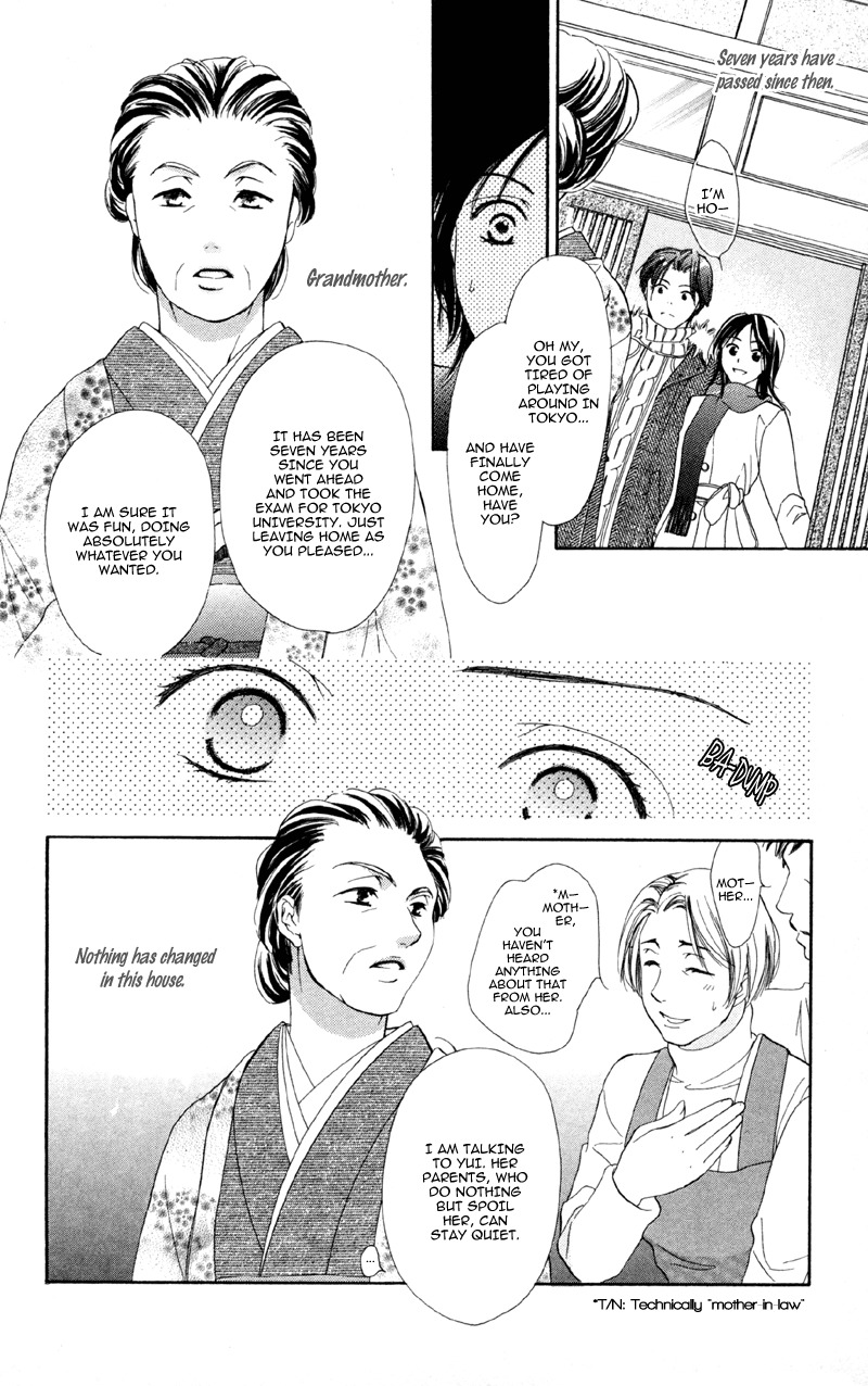 Mask - Kamen no Jouji Chapter 3 page 8 - Chapter 3: Snowflake in the Snow