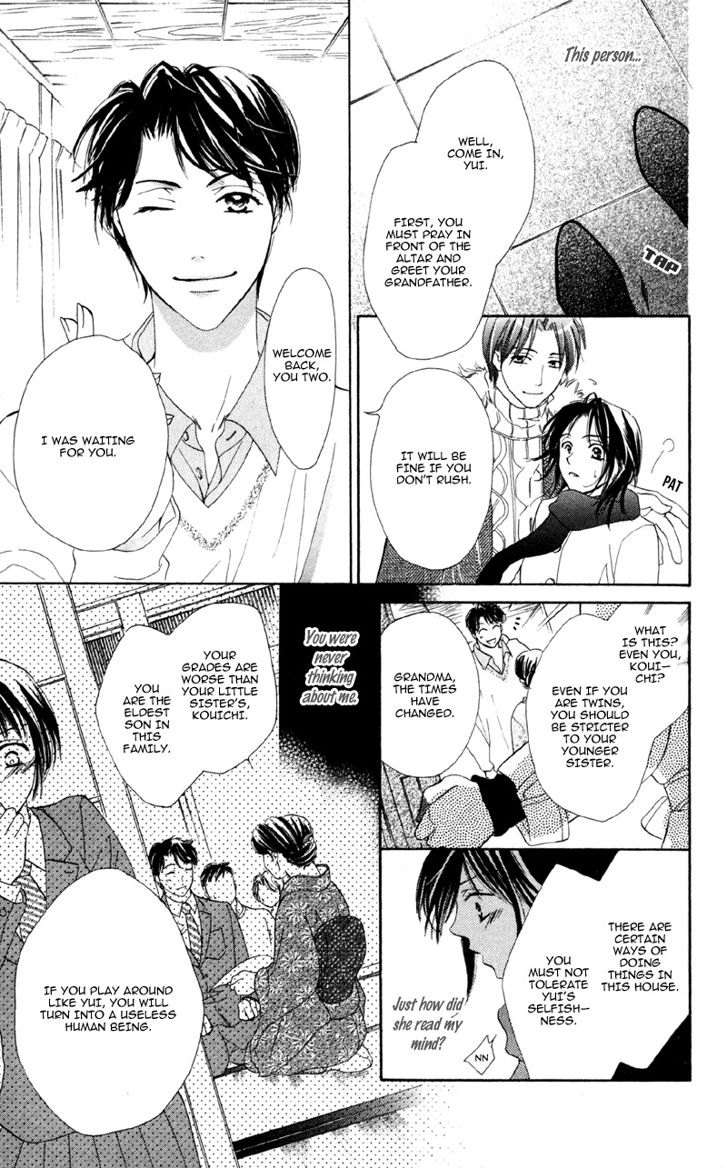 Mask - Kamen no Jouji Chapter 3 page 9 - Chapter 3: Snowflake in the Snow