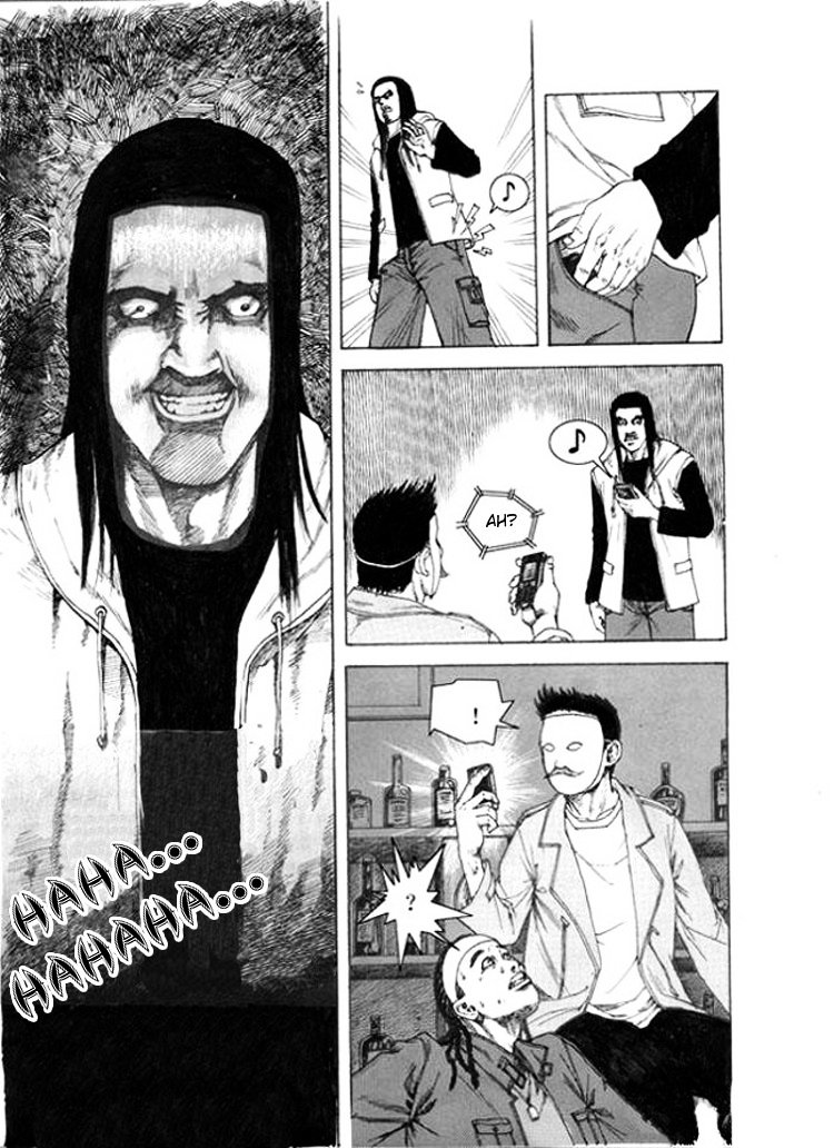 Mask (Sheng Wu Ming) Chapter 0 page 8 - Chapter inatown-km : [Oneshot]