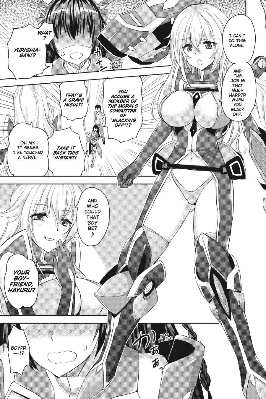 Masou Gakuen HxH Chapter 1 page 43 - Chapter 1: Ataraxia