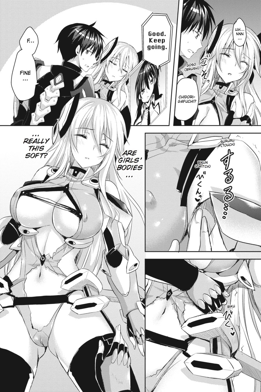 Masou Gakuen HxH Chapter 1 page 54 - Chapter 1: Ataraxia