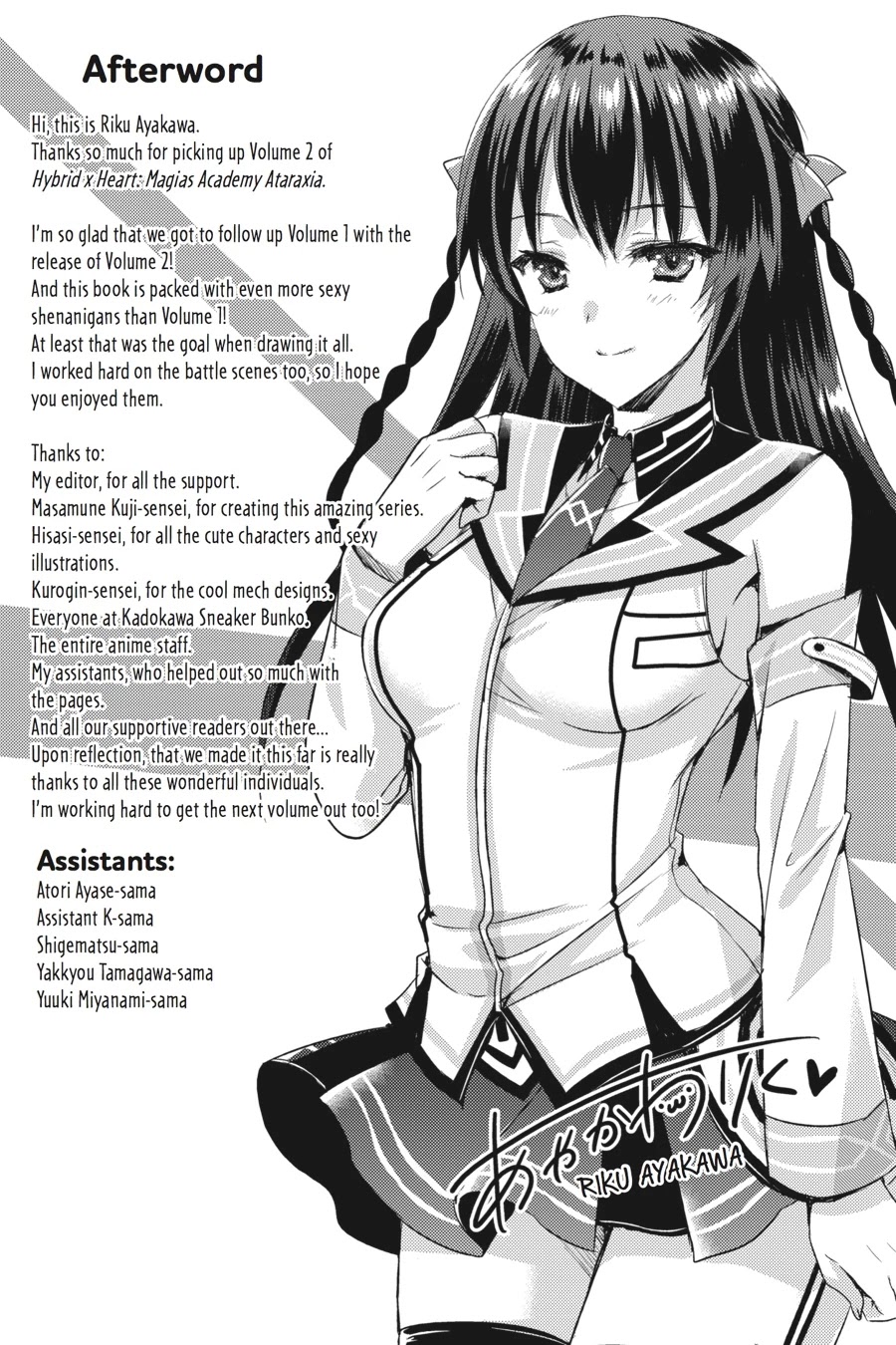 Masou Gakuen HxH Chapter 10.5 page 17 - Chapter 10.5: Side Stories