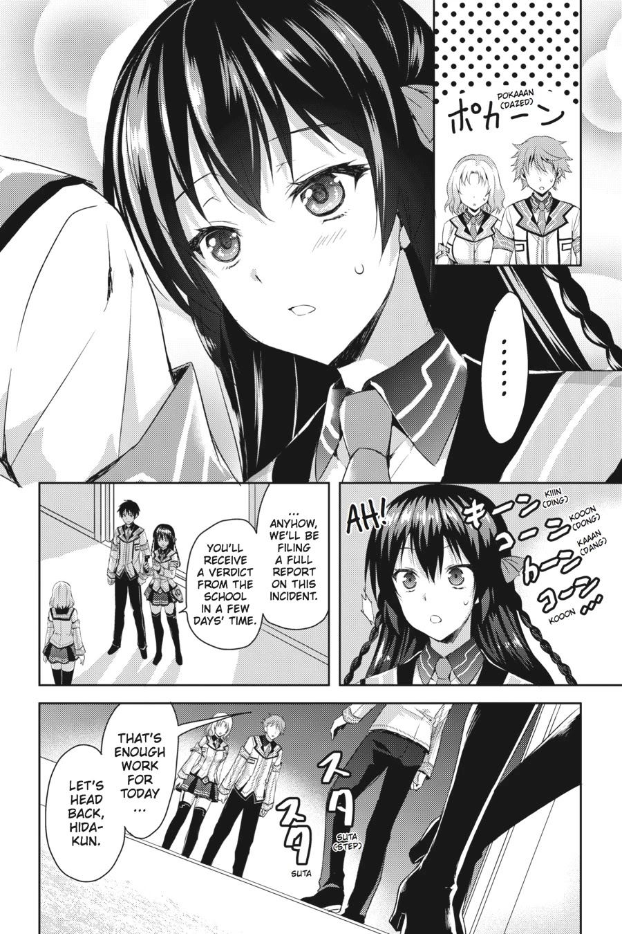 Masou Gakuen HxH Chapter 12 page 4 - Chapter 12: Morals and Hearts Disturbed II