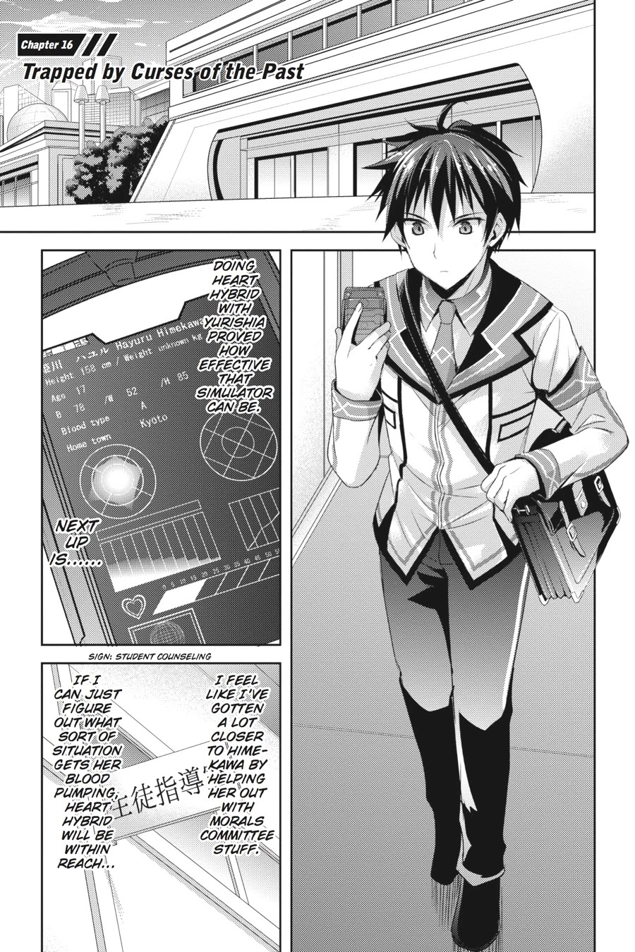 Masou Gakuen HxH Chapter 16 page 1 - Chapter 16: Trapped by Curses of the Past