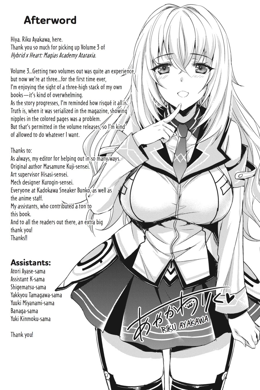 Masou Gakuen HxH Chapter 16 page 25 - Chapter 16: Trapped by Curses of the Past